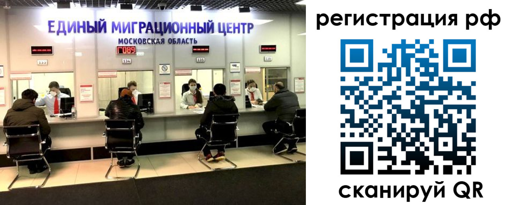 прописка для кредита в Саяногорске